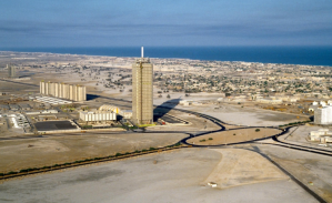 Dubai World Trade Centre - 1979