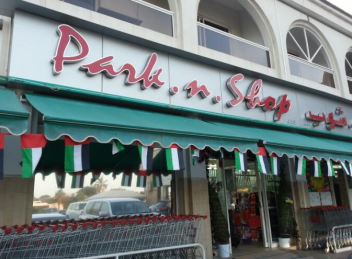 Park.n.Shop.png