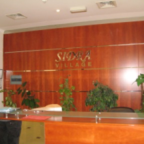 Sidra Reception